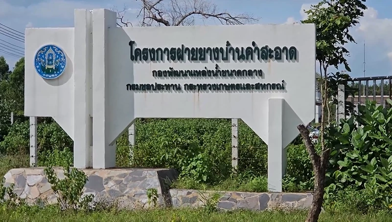 เปิดคลิป นาทีชีวิต ฮีโร่หนุ่มวัย “เบญจเพส” โดดน้ำช่วย 2 ชีวิตจนตัวเองดับ