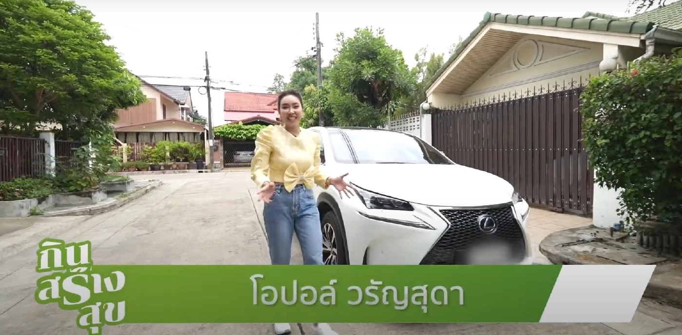 โอปอล์ วรัญสุดา เอาใจสายสุขภาพ มาในลุคสบาย ๆ กับรายการใหม่ กินสร้างสุข