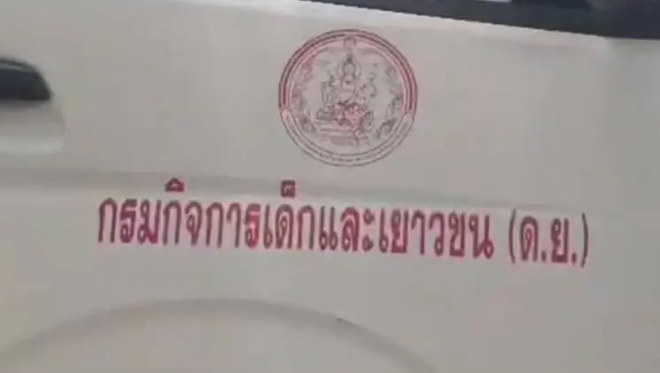 ปิดรับบริจาคแล้ว "หนูน้อย 2 พี่น้อง" ถูกทิ้งอยู่กับตายาย หลังยอดพุ่งกว่า 4.8 แสน