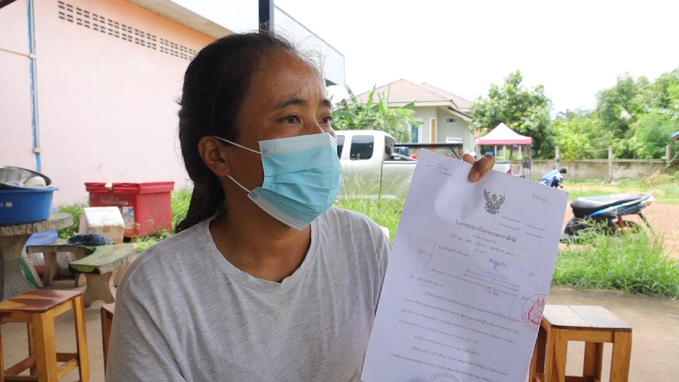 น.ส.มด อดีตเมียเสี่ยปาน 30 ล้าน