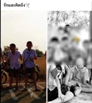 นักเรียนชาย ม.2 แทงรุ่นพี่ ม.4 ดับหน้าห้องดนตรี ปมหึงอดีตแฟนคุยกับผู้ตาย