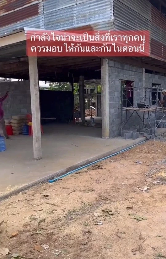 เปิดภาพล่าสุดบ้านน้องเตย-คุณย่า หน้าฝนนี้ทั้งคู่ไม่ต้องกลัวเปียกแล้ว