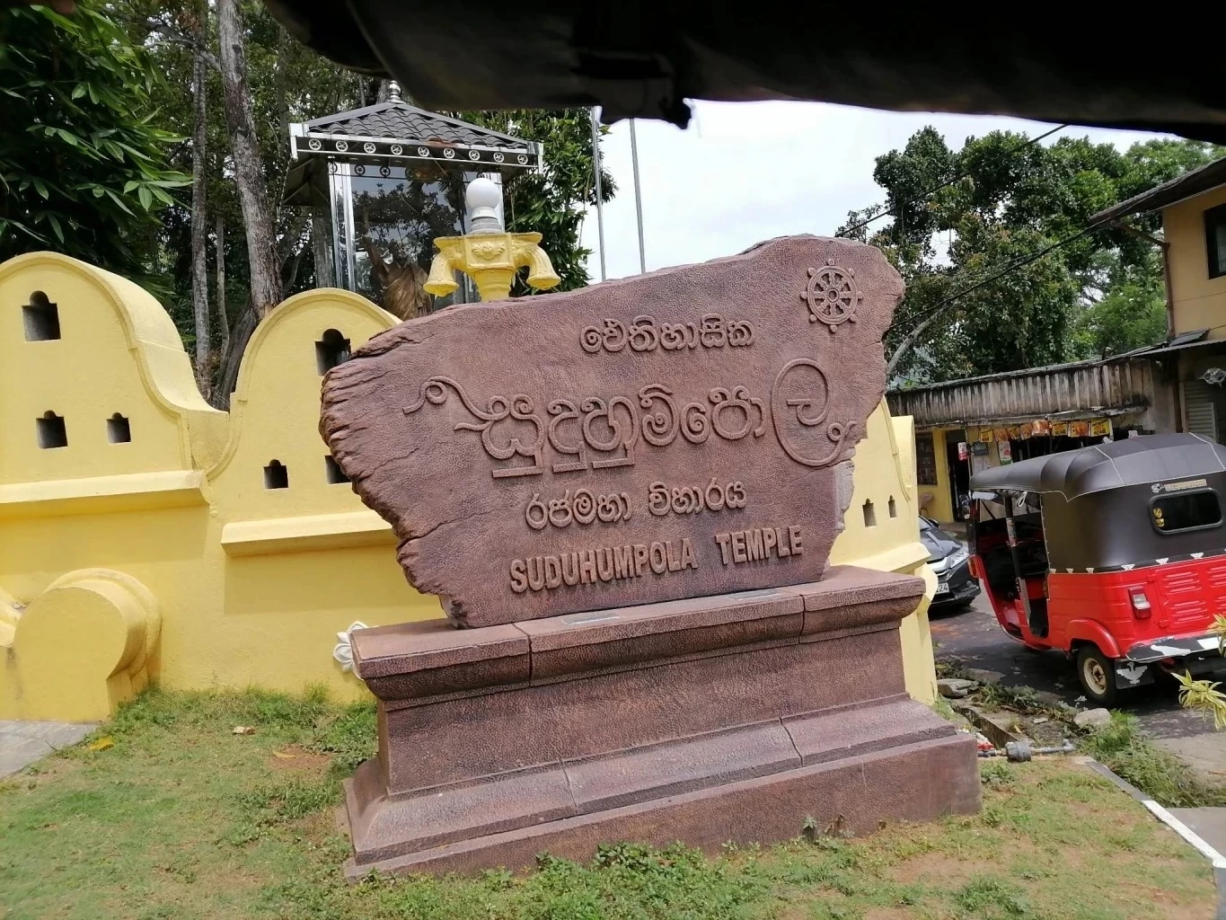 อัปเดตอาการล่าสุด "พลายประตูผา" 1ช้างไทยในศรีลังกา หากขนย้ายเสี่ยงอันตราย