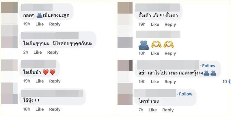 น้ำตาล ชลิตา โพสต์ฟาดใคร? ซัด! อย่าเอาดีเข้าตัว รู้อยู่แก่ใจทำอะไรไว้บ้าง