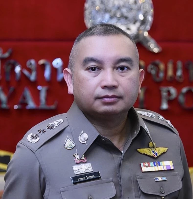 พล.ต.ท.อาชยน ไกรทอง โฆษกสำนักงานตำรวจแห่งชาติ 