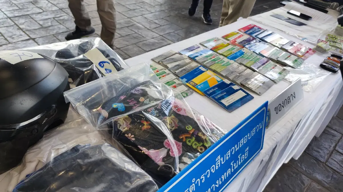 ตร.ไซเบอร์ทลายเครือข่ายเว็บพนัน GALAXY959 เงินสะพัด 1,000 ล้าน