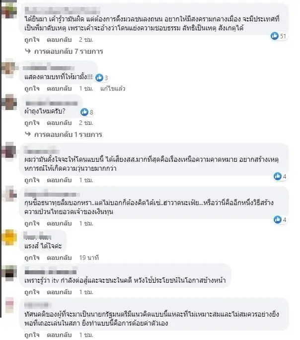 "หมอเหรียญทอง" เคลื่อนไหวแล้ว หลังกกต. สั่งเชือด "ทิม พิธา" ให้หยุดทำหน้าที่