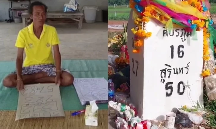 รวมเลขเด็ดเลขดัง งวด 31 7 66 เลขดังปฏิทินจีน เลขฝาโลงครูชลธี สำนักดังอีกเพียบ