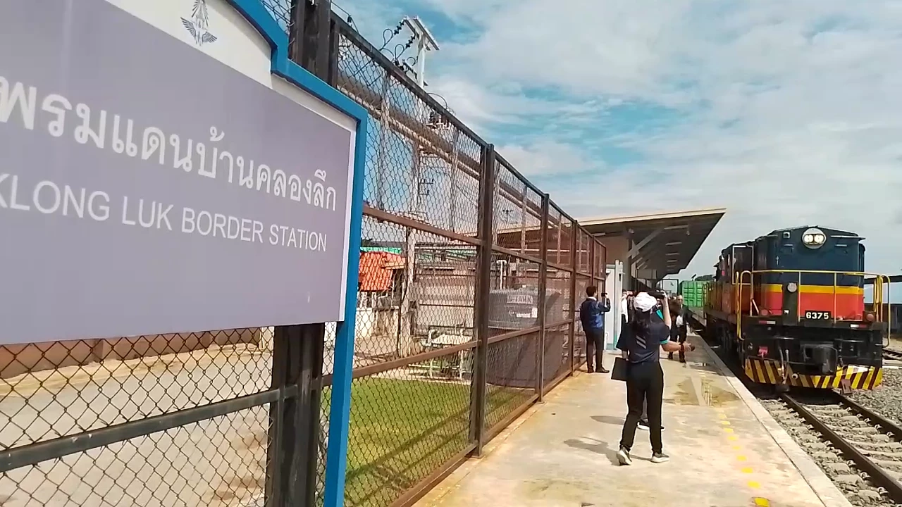 รถไฟขบวนปฐมฤกษ์ "ไทย-กัมพูชา" มั่นใจเพิ่มประสิทธิภาพการขนส่งสินค้า