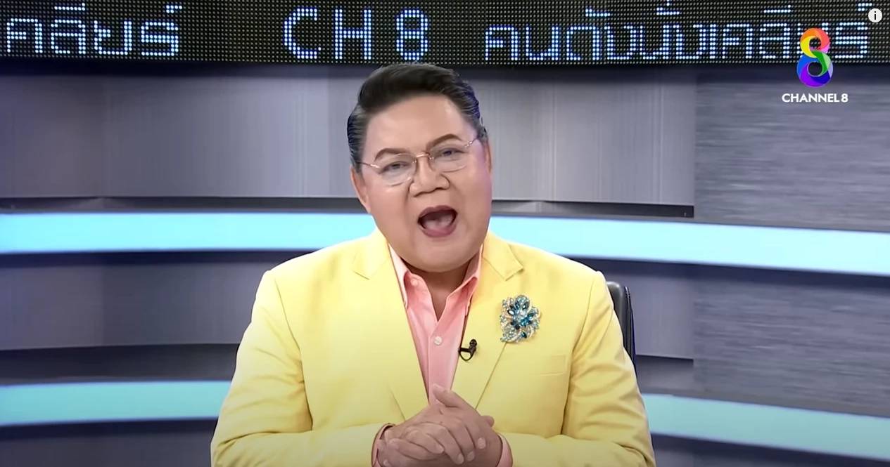 ย้อนอ่าน คำทำนาย "หมอปลาย" เผยลักษณะนายกฯ ตัวจริง "พิธา" จะได้เป็นนายกไหม