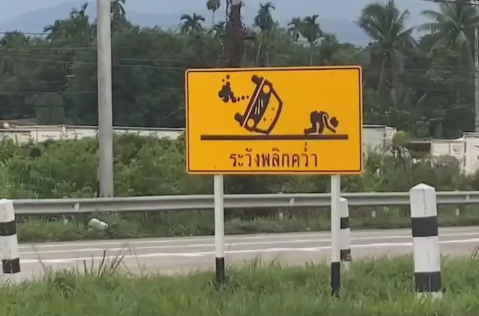 ทัวร์ท่องเที่ยวชาวจีน พร้อมคนขับ 27 ชีวิต พลิกคว่ำ บาดเจ็บระนาว