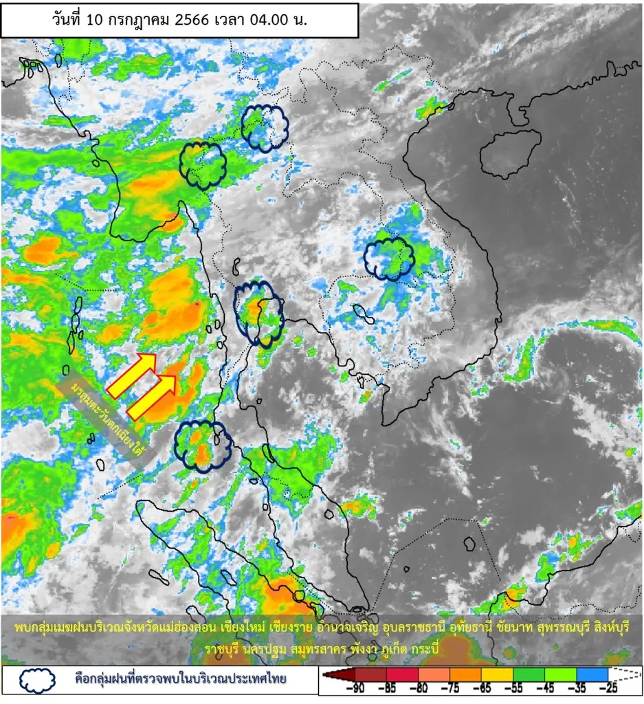 กรมอุตุฯ เตือนด่วน 3 ภาค "ฝนตกหนัก" เตรียมรับมือน้ำท่วม กทม.ฝนถล่ม 70%