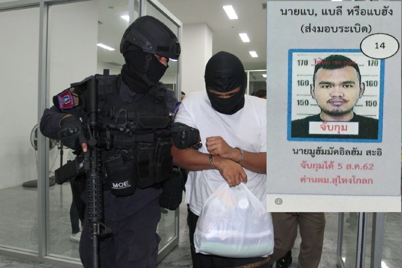 นายมูฮัมหมัดอิลฮัม หรือแบลี สะอิ อายุ 31 ปี จำเลยที่ 3