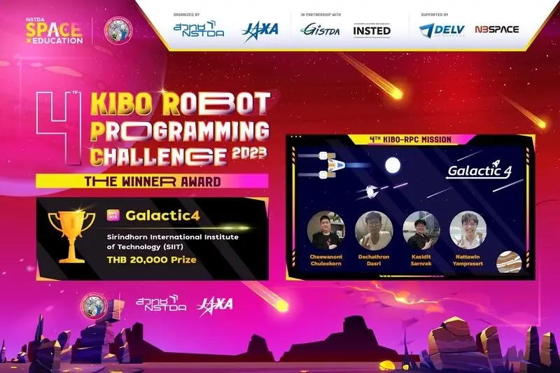 เด็ก ‘SIIT’ คว้าแชมป์โปรแกรมหุ่นยนต์ NASA เตรียมแข่ง ‘ระดับนานาชาติ’ ต.ค.นี้