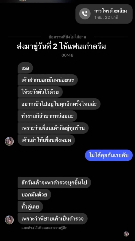 “กัน จอมพลัง”พาสาว 26 ปี เร่งคดีบุกทุบตีคาคอนโดฯ ปมหึงหวง