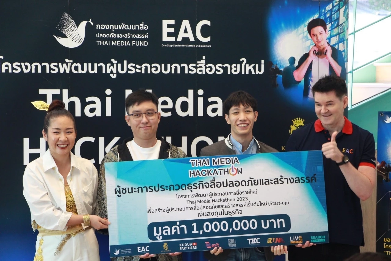 TMF Hackathon หนุนสตาร์ทอัพผลิตสื่อสร้างสรรค์  ชิงเค๊กตลาด Content  