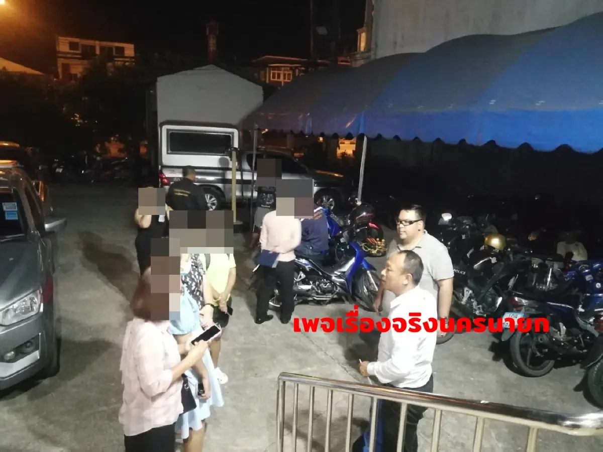 ผู้ปกครองเข้าแจ้งความที่ สภ.บ้านนา 