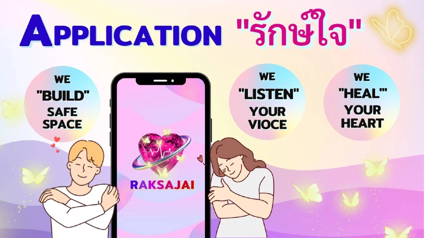 TMF Hackathon หนุนสตาร์ทอัพผลิตสื่อสร้างสรรค์  ชิงเค๊กตลาด Content  