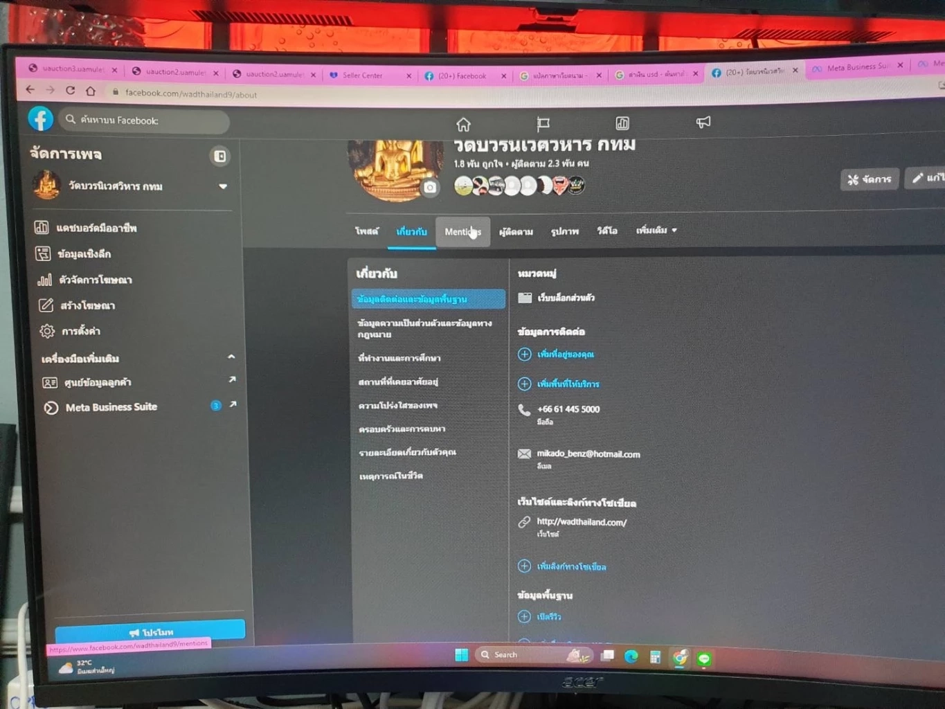 บุกรวบเซียนพระเก๊ หลอกขายผ่านออนไลน์ เสียหายกว่า 6 ล้าน