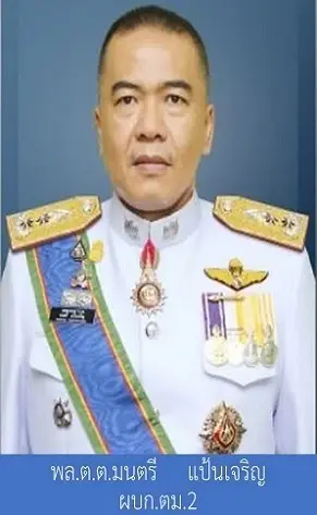 ตม. วางแนวทางร่วม บช.น. รับ "ทักษิณ" กลับไทย