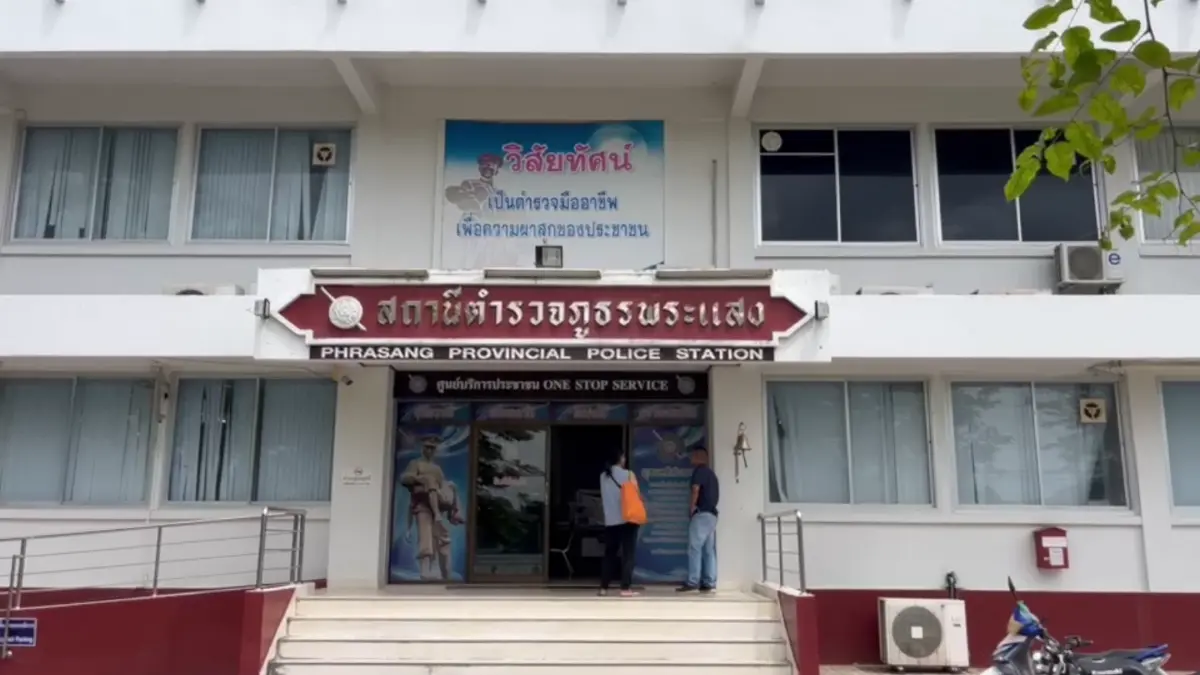 "โรฮิงญา" 17 คน หนีออกจากที่กักกันสุราษฎร์ธานีกลางดึก ตำรวจเร่งตามจับ