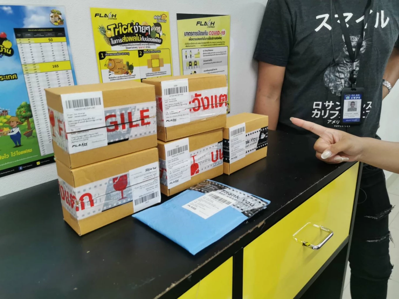 ดส. รวบเครือข่าย ขาย "ยาวาร์ป" ผ่านออนไลน์ พร้อมของกลางนับหมื่นเม็ด