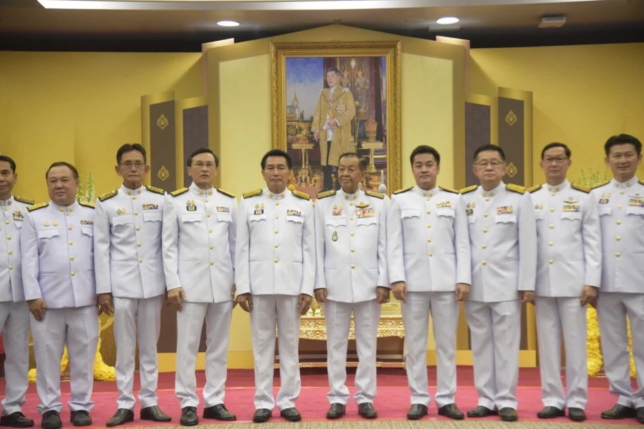 พระบรมราชโองการโปรดเกล้าฯ แต่งตั้งประธานและรองประธานสภาผู้แทนราษฎร