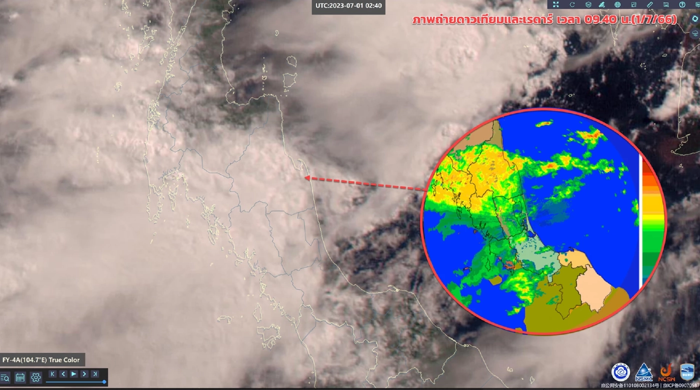 ห่วงใยพี่น้องภาคใต้ เจอฝนฟ้าคะนองร้อยละ 80 มีฝนตกหนักถึงหนักมากในบางแห่ง 