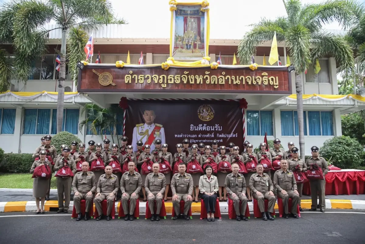 ผบ.ตร.ลงพื้นที่อำนาจเจริญ สร้างขวัญกำลังใจกำลังพล