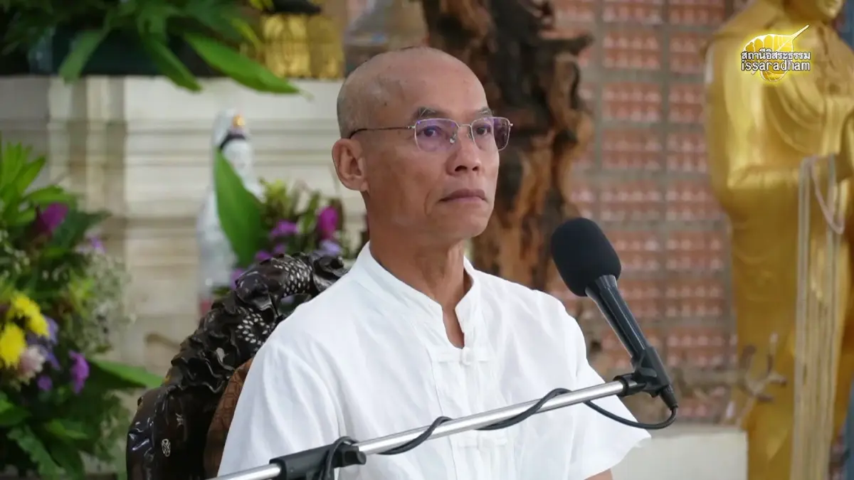 อัยการสูงสุด มีหนังสือตอบศาลรธน. ปมรับคำร้องทนาย "พุทธะอิสระ" ฟัน "พิธา" แก้ม.112