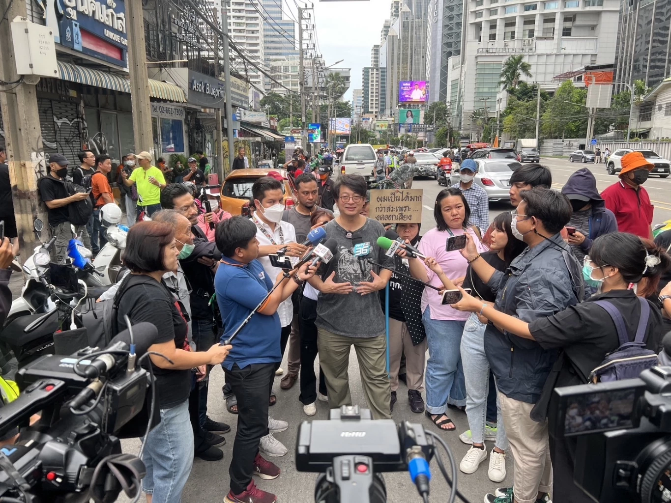 ม็อบ บก.ลายจุด ประกาศ"ยุติการชุมนุม"หลังโดนพระพิรุณกระหน่ำปลุกใส่เสื้อดำ