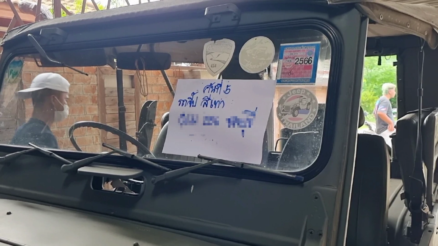 ตะลึง! ค้นโกดังโรงไม้ พบรถยนต์-จยย. 67 คัน เจ้าของอ้างรถจำนำ ดอกร้อยละ 10/ด.