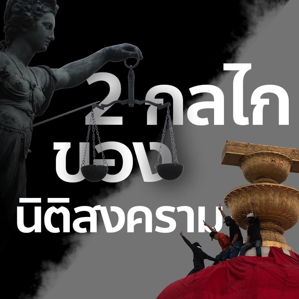 ขวางสุดตัว! "ปิยบุตร" กลัวขั้ว 188 ส.ส.-ส.ว. บีบ "ก้าวไกล" กระเด็นเป็นฝ่ายค้าน