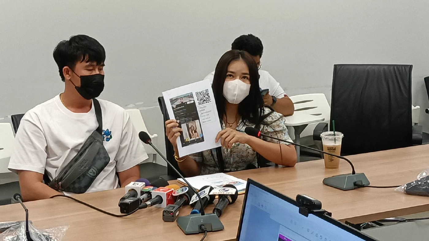 “มดออย” อินฟลูเอนเซอร์ สายเซ็กซี่ รับทราบข้อหาชักชวนเล่นพนัน