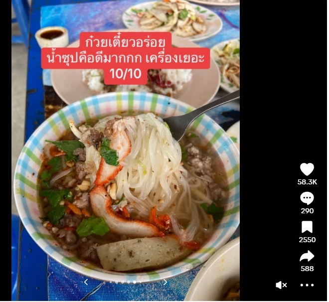 โดนใจชาวเน็ต ร้านข้าวจานละ 9 บาท เผยทำไมขายถูกขนาดนี้ พร้อมชี้พิกัดชัดเจน