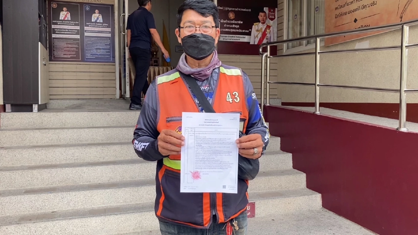 นายจำลอง เอี่ยมละออ ผู้เสียหาย