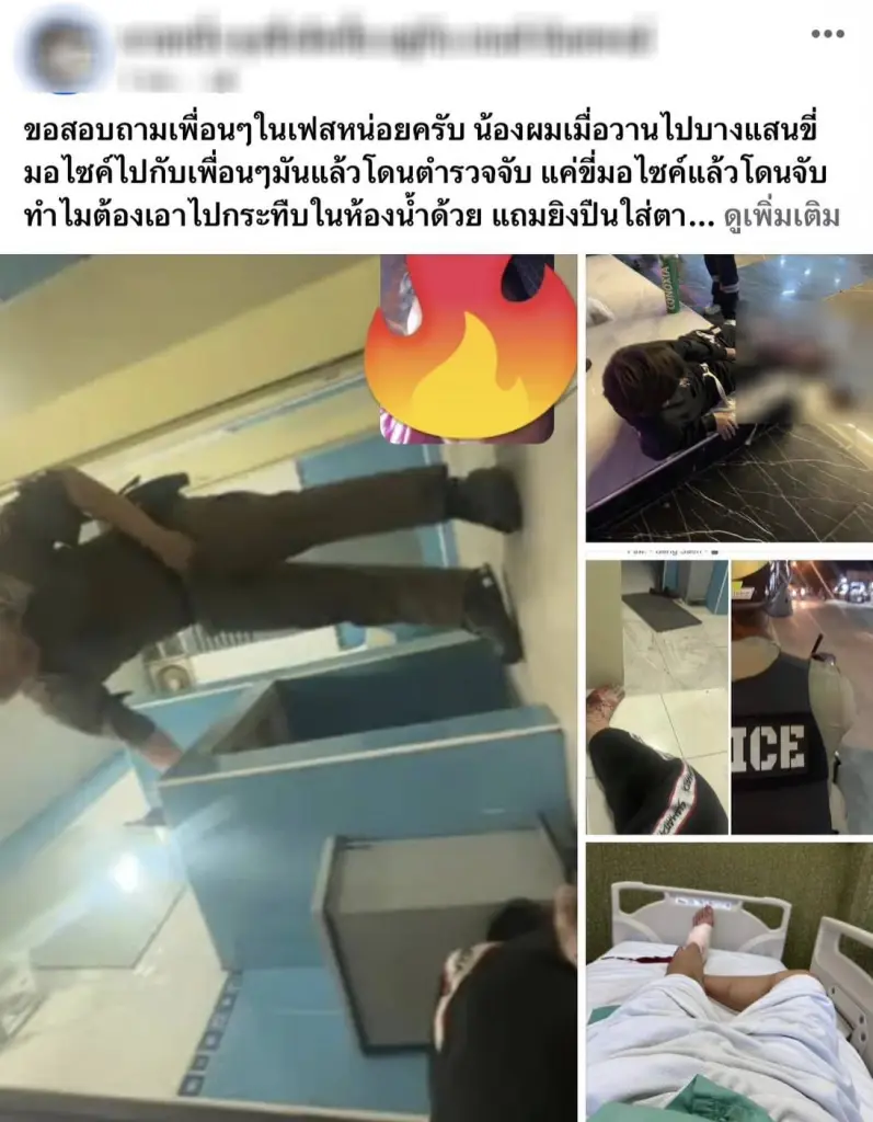 สภ.แสนสุข ยอมรับสายตรวจยิงปืนลงพื้น หลังเด็กแว้นจะพุ่งชน