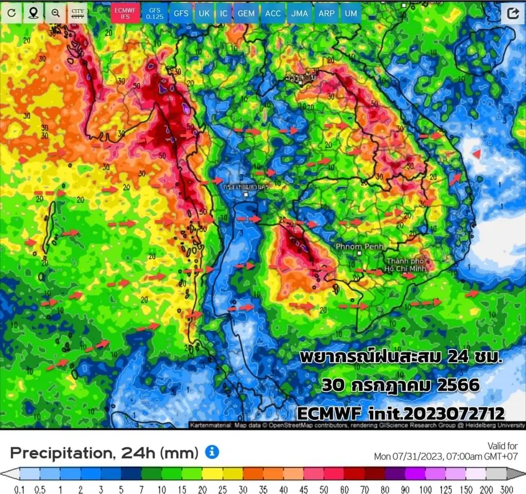 กรมอุตุฯ จับตา“พายุโซนร้อนขนุน”กำลังแรง แจ้งพิกัด"ฝนหนัก"รายภาค ช่วง 7 วัน