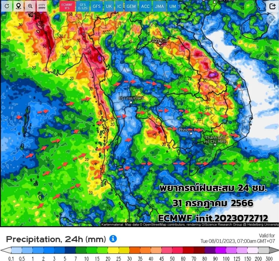 กรมอุตุฯ จับตา“พายุโซนร้อนขนุน”กำลังแรง แจ้งพิกัด"ฝนหนัก"รายภาค ช่วง 7 วัน