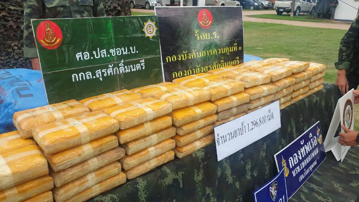 ทหารสนธิกำลังตำรวจ สกัดจับยาบ้า 3 กระสอบ กว่า 1.3 ล้านเม็ด มูลค่านับร้อยล้าน