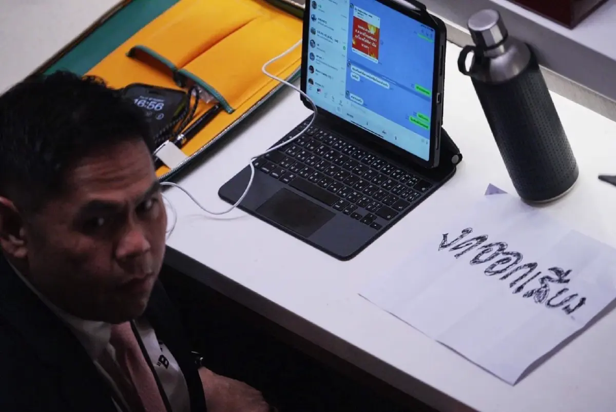 ภาพจริง...ฮึ่ม!มอบฝ่ายกฎหมายดำเนินการแล้ว