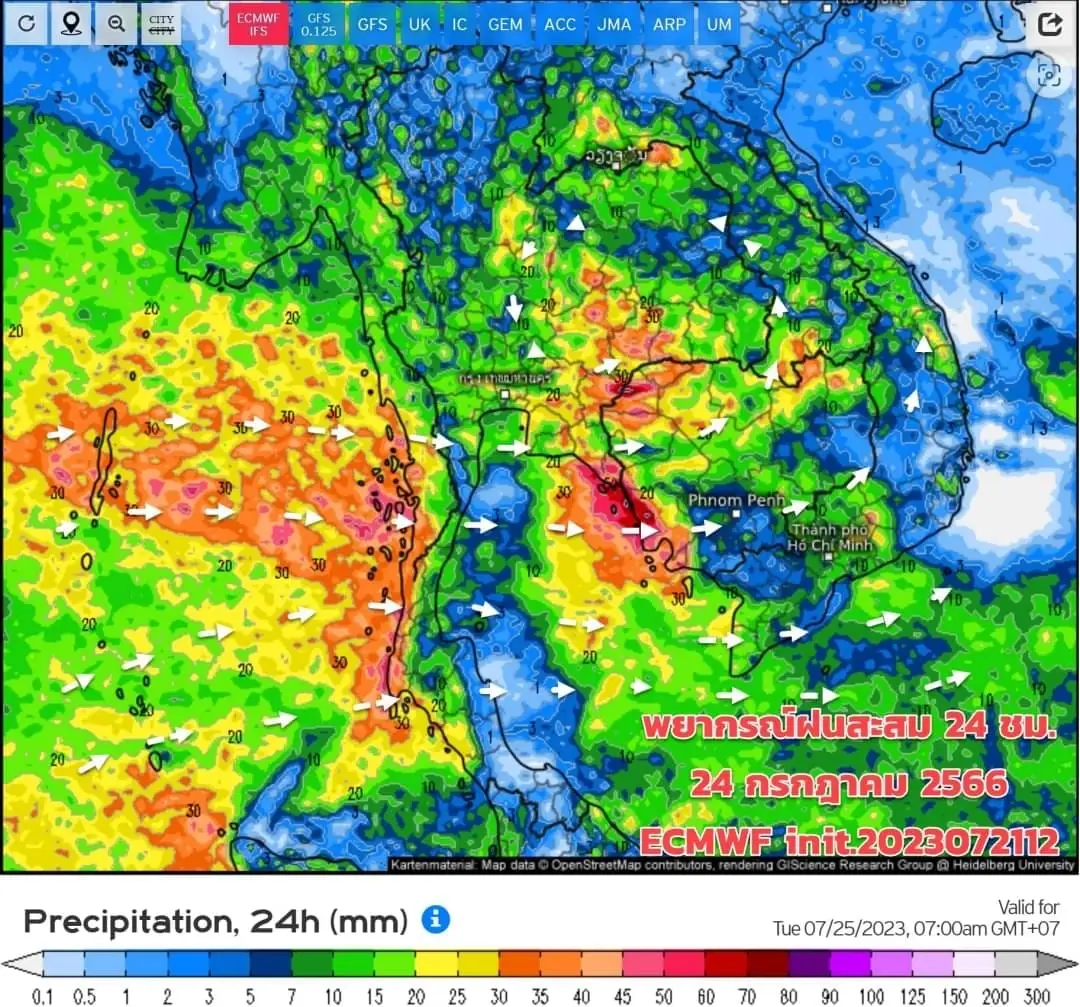 กรมอุตุฯ เตือน 3 ภาค รับมือฝนฟ้าคะนองร้อยละ 80 ของพื้นที่ เช็กพิกัดฝนตกหนัก ที่นี่
