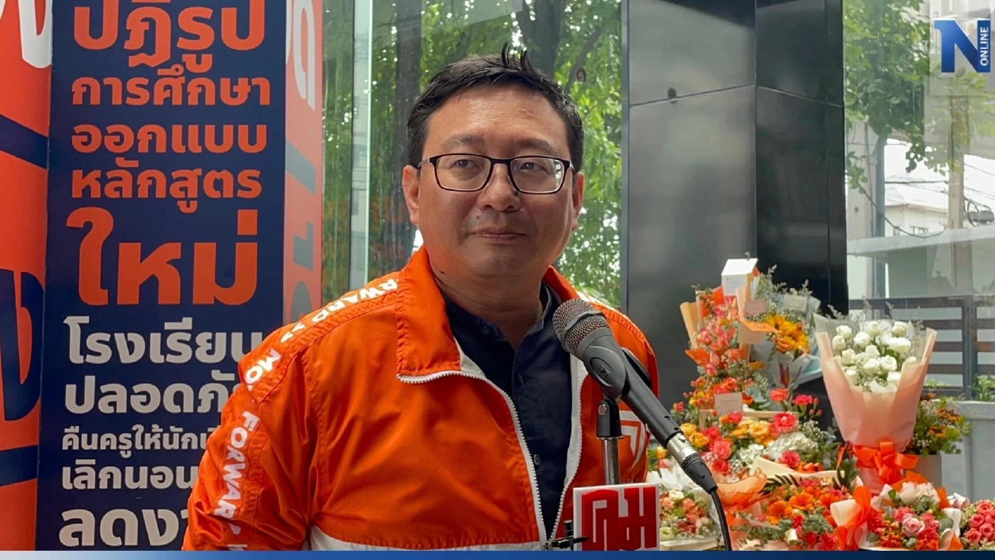 เส้นทางชีวิต พี่ต้น’จากอดีตผู้ต้องหาสู่บอดี้การ์ด ‘พิธา’นั่ง กก.บริษัทเวชภัณฑ์