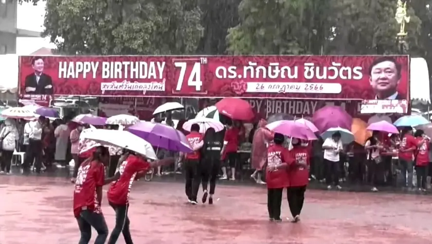 "ทักษิณ" วิดีโอคอลถึงครอบครัวเพื่อไทย ติดวันหยุดถึงกลับช้า ( มีคลิป )
