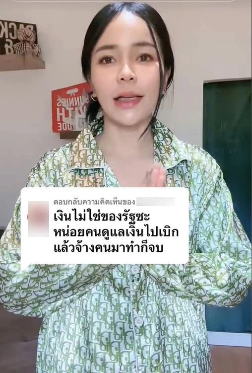 โซเชียลแห่ถาม ทำไมยังไม่ได้สร้างบ้าน"น้องเตย" ฟังคำตอบจากปาก"ครูอุ้ม"