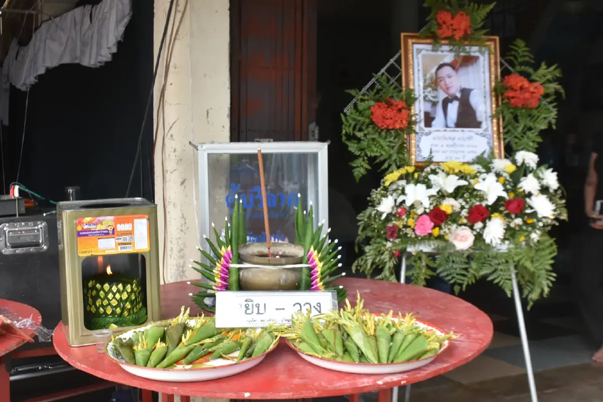 วอนขอความเป็นธรรมให้ผู้เสียชีวิต
