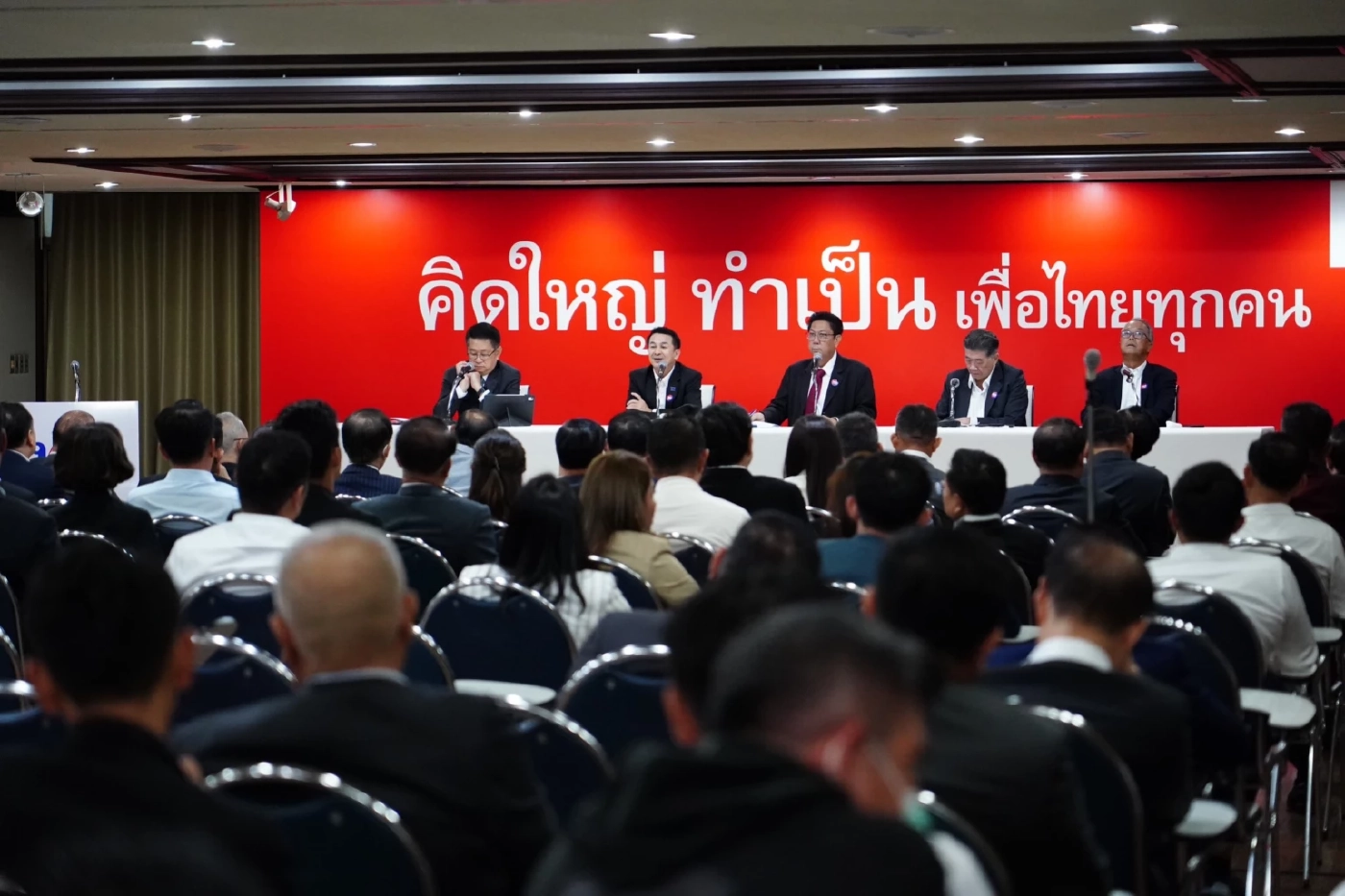 "ก้าวไกล"หวงก้าง-ปั่นรัฐบาลข้างน้อยสรุปเข้าทางใคร?