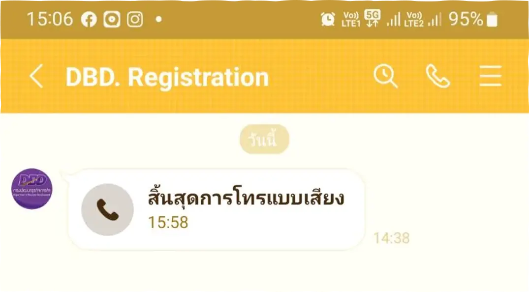 ตร.ไซเบอร์ สั่งฟ้อง 25 สมาชิกแก๊งหลอกกดลิงก์ กรมพัฒนาธุรกิจการค้าปลอม