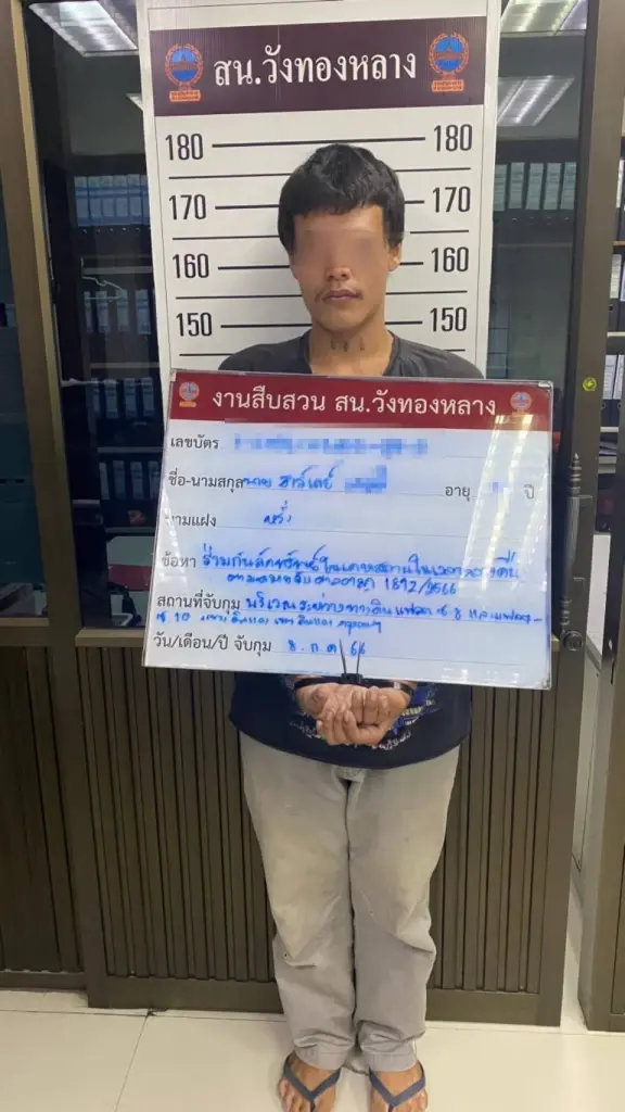 สืบวังทองฯ จับหนุ่มวัย 19 ปีขโมยฟอร์จูนเนอร์ กลางพฤษภาคม