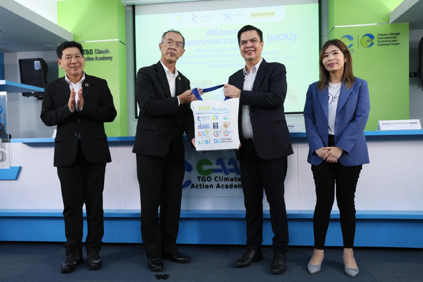 TCNN จับมือ Nation สื่อสารตระหนักรู้ ลด-ดูดซับ-กักเก็บ "ก๊าซเรือนกระจก"